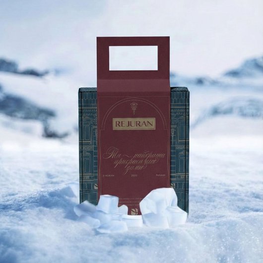 Новогодний набор REJURAN в стильной подарочной коробке