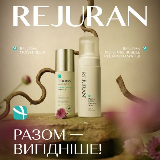 Акційний набір: Moisture Bubble Cleansing та Moisturizer